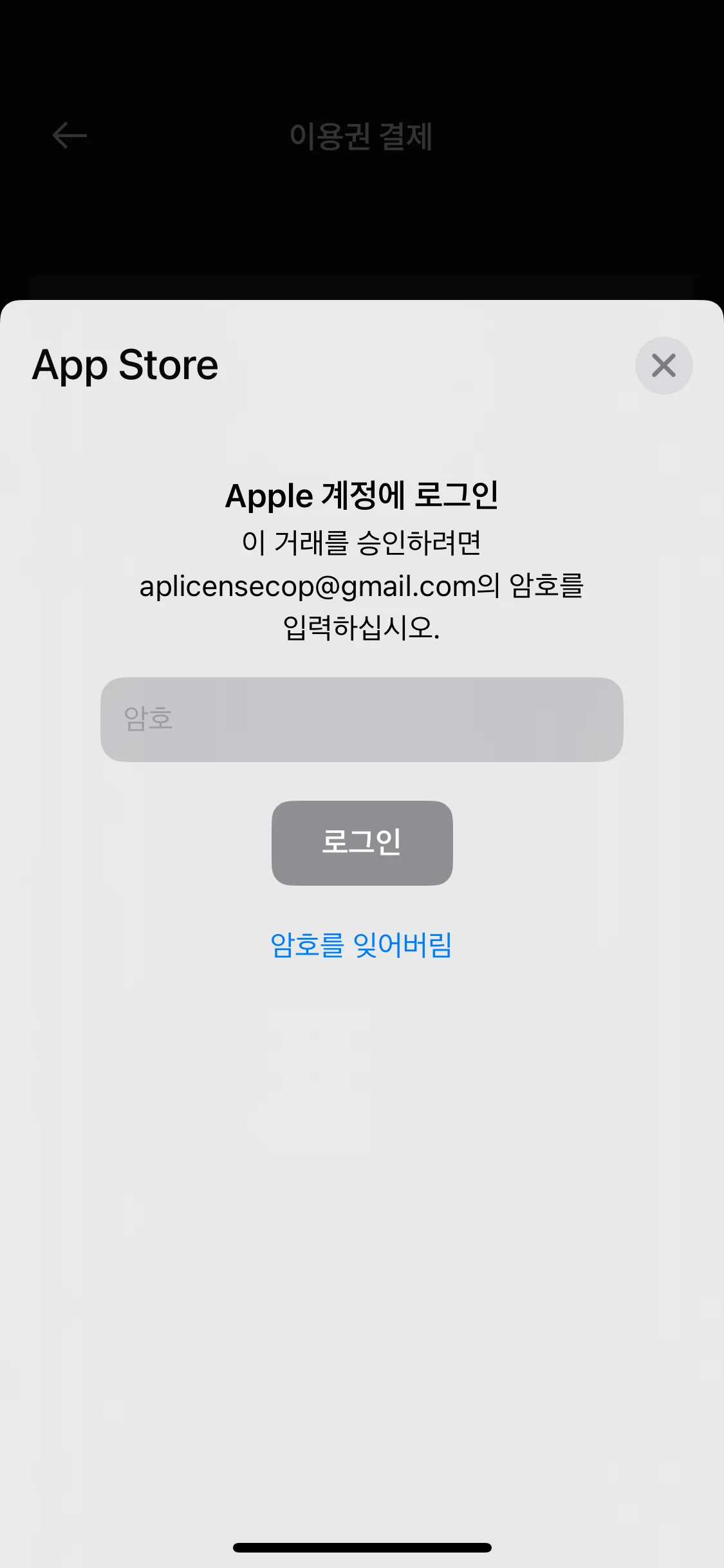Test Image 3